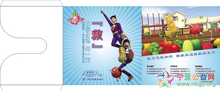 NBRB20130724B01b004.jpg