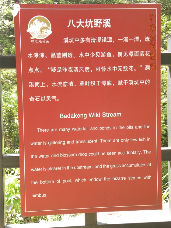 DSCN3823.jpg